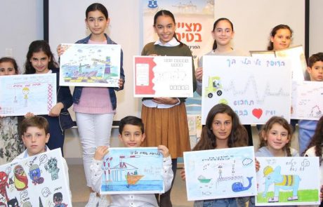 נמל אשדוד: הבטיחות מתחילה בגיל צעיר