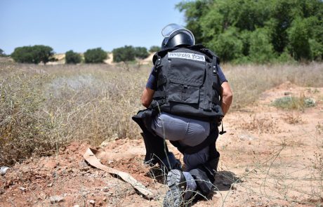 משטרת ישראל מזהירה את הציבור