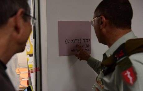 עכשיו זה רשמי: משרדי ר״מ 2 גם באשדוד
