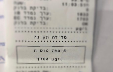 סכנה ברורה ומיידית בצהריי היום באשדוד