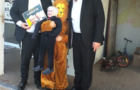 תמונת היום ; ביבי צריך "אריה" חזק