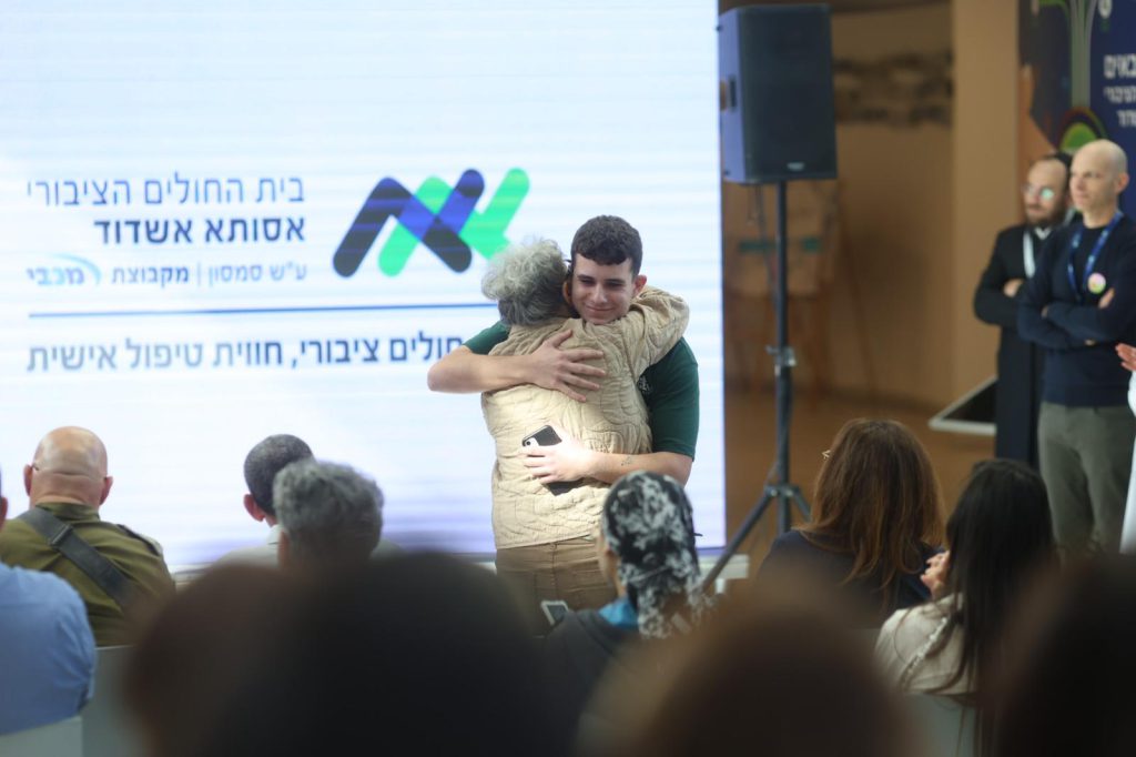 צילום: דוברות אסותא