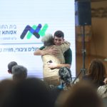 צילום: דוברות אסותא