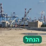 חוף מיעמי, נחל לכיש ונמל אשדוד, צילום: דוברות עיריית אשדוד