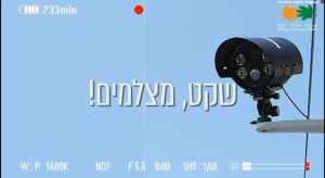 המשרד להגנת הסביבה משיק פרויקט "ערים שקטות"