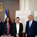צילום: עמוס בן גרשום |לע״מ.
