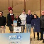 צילום: באדיבות המועצה הציונית בישראל