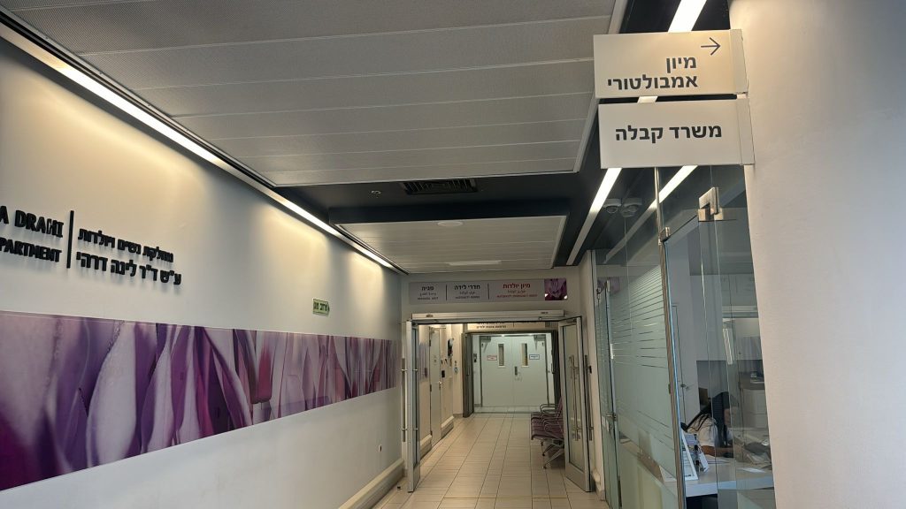 צילום: דוברות אסותא אשדוד