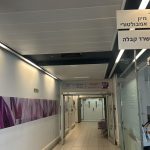 צילום: דוברות אסותא אשדוד
