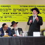 מאות משגיחי כשרות התכנסו באשדוד בכנס ייחודי צילום: דוברות המשרד לשירותי דת