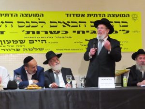 מאות משגיחי כשרות התכנסו באשדוד בכנס ייחודי צילום: דוברות המשרד לשירותי דת