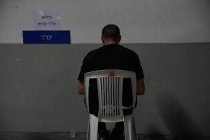 צילום: דוברות המשטרה