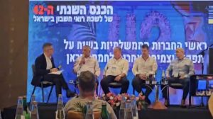 צילום דוברות נמל אשדוד
