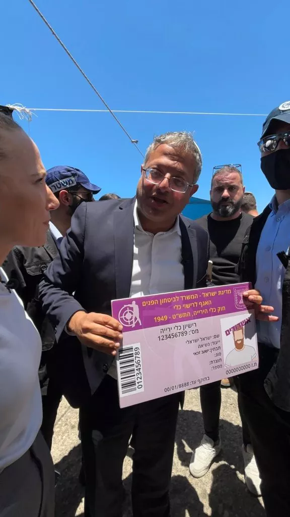 צילום: דוברות המשרד לביטחון לאומי