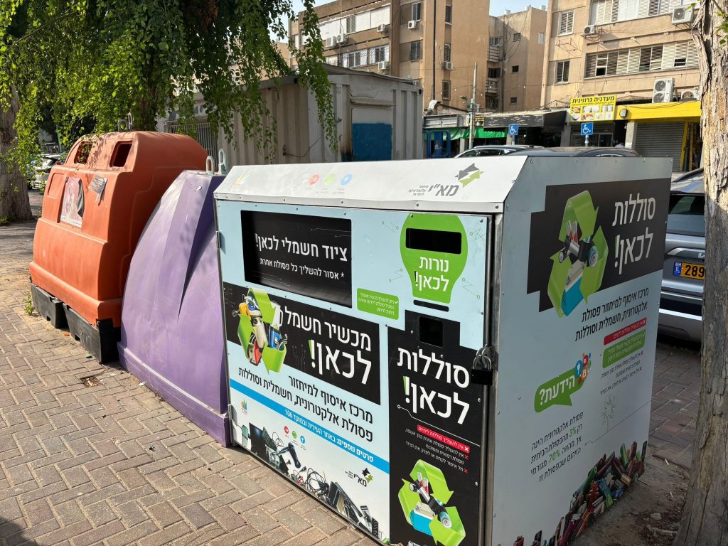 צילום: ללא קרדיט