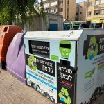 צילום: ללא קרדיט