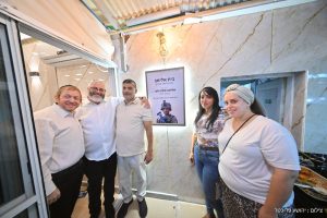 צילום: יהושוע פרוכטר
