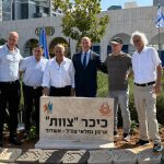 צילום: דוברות עיריית אשדוד