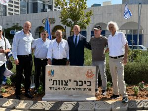 צילום: דוברות עיריית אשדוד