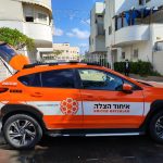 צילום: דוברות איחוד הצלה.