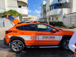 צילום: דוברות איחוד הצלה.