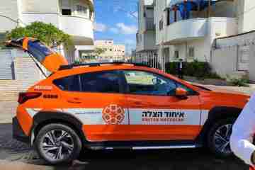 צילום: דוברות איחוד הצלה.