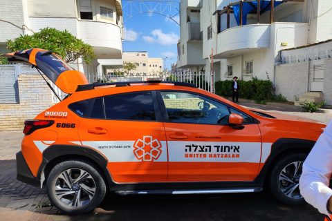 צילום: דוברות איחוד הצלה.