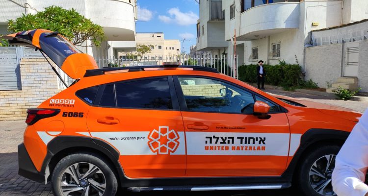 צילום: דוברות איחוד הצלה.
