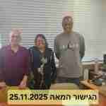 מרכז הגישור באשדוד, צילום: דוברות עיריית אשדוד