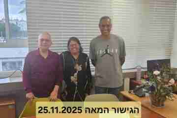 מרכז הגישור באשדוד, צילום: דוברות עיריית אשדוד