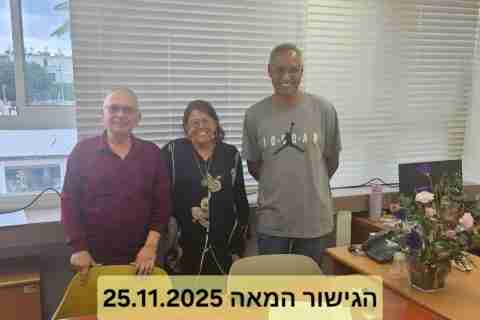 מרכז הגישור באשדוד, צילום: דוברות עיריית אשדוד
