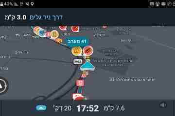 שימו לב ותתעדכנו ביישומוני הניווט, עבודות לילה בכביש 41, נתיבי ישראל באשדוד