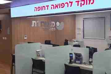 מלר"ד מאוחדת אשדוד, צילום: דוברות מאוחדת
