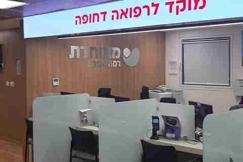 מלר"ד מאוחדת אשדוד, צילום: דוברות מאוחדת