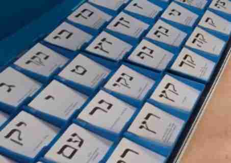 הפתקים בקלפי בבחירות 2026, צילום: אודי דוד בן דוד