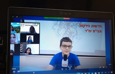 למרות הקורונה – הצלחה גדולה ליריד החקר