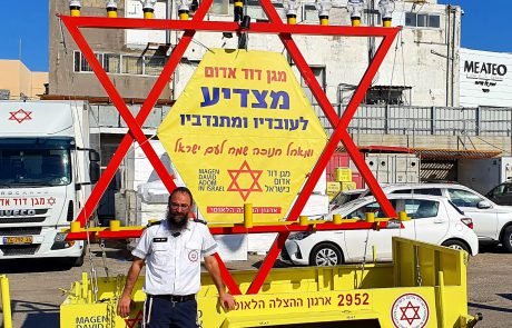 חנוכייה על גלגלים: מאירים את תחנות מגן דוד אדום<br>