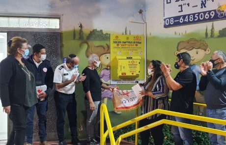 מיזם הדפיברילטורים של מגן דוד אדום – שני מכשירים הוצבו באשדוד לזכר סרן אביב חקאני ז"ל
