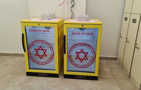 מגן דוד אדום רכש עשרות מקררים ייעודיים לחיסוני קורונה