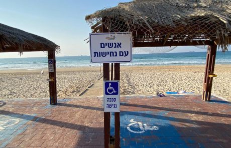 עיריית אשדוד ביוזמה חדשה: במקום שלטים 'אנשים עם מוגבלות' ייכתב 'אנשים עם נחישות'