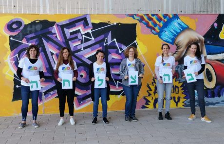 חידון הקיימות הגדול מטעם עיריית אשדוד יוצא לדרך