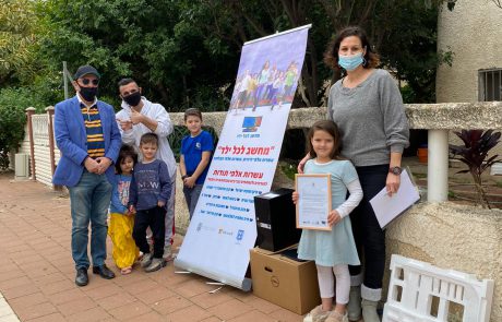 יוזמה חדשה: מחשב לכל ילד עולה