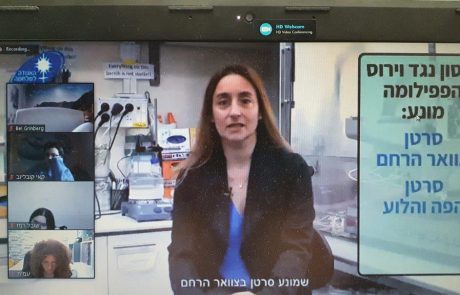 שילוב מנצח של זום, סרטונים ומדיה דיגיטלית: הנוער מתגייס למלחמה במחלת הסרטן