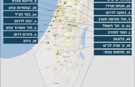 לקראת חג הפורים: משטרת ישראל מפרסמת את מפת המחסומים על מנת לשמור על הסגר הלילי