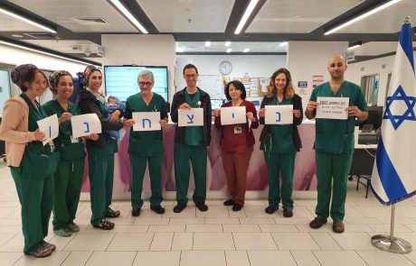 במרכז הרפואי אסותא ציינו את יום השואה בדרך ייחודית