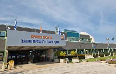 לקראת יום העצמאות חברת החשמל מזהירה: סכנת חיים בשימוש במתקני חשמל לצורך תליית דגלים, קישוטים ואביזרי תאורה מכל סוג שהוא