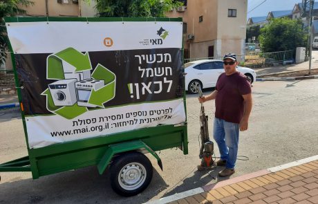 שירות המיחזור החדש שנכנס לאשדוד – מדהים