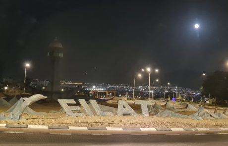רוצים לנפוש באילת? הנה כל המידע שתרצו לדעת