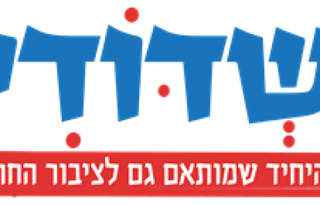 פרסום ראשון – היועמ"ש: הרכב המועצה הדתית באשדוד יבוטל?
