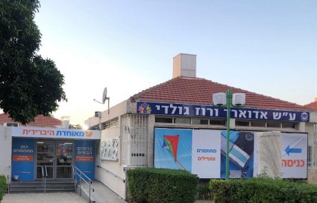 מאוחדת הקימה מתחם ענק לחיסונים נגד נגיף הקורונה – במתנ"ס ד' באשדוד
